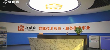 https://files.youzheng01.com/o_1frj6v49t1dibrorrv01tdl19rom.mp4?e=1785545610&token=yQTiT3ESpM9QqWGx8mQvmlGUZApHw-0ZFt06bjrf:NFuvCY4sJZBim9Kg5ZrWEgShxXI=